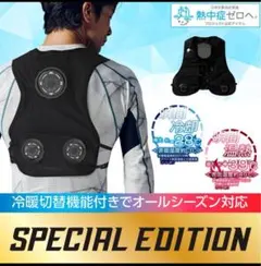 最終値下げ！美品！！ペルチェベスト　ワークマン ワークマン ペルチェベスト 2025年最新 - メルカリ