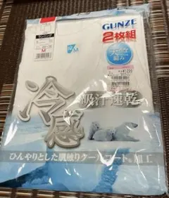 ランニングシャツ