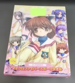 未開封⭐︎CLANNAD マイクロファイバースポーツタオル　key ビックタオル