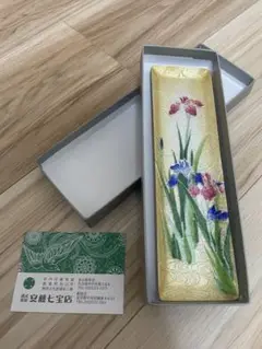七宝焼　ミニペン皿（カキツバタ）　安藤七宝店宮内庁御用達