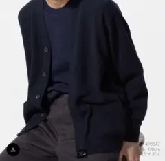 UNIQLO ラムVネックカーディガン ネイビー