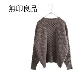 無印良品 S ケーブルニット セーター オフィスカジュアル ウール100%
