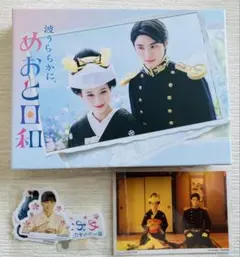 2026年最新】波うららかに、めおと日和（6）の人気アイテム - メルカリ