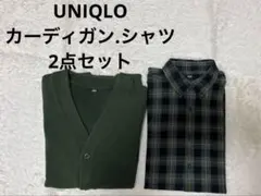 UNIQLO ユニクロ　カーディガン　チェックシャツ