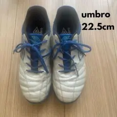 アンブロ　22.5cm トレシュー トレーニングシューズ スパイク サッカー