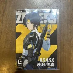 ゼンレスゾーンゼロ 浅羽悠真 ファミマ アクリルスタンド - メルカリ