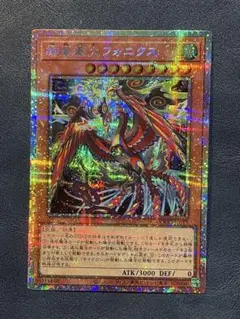 2026年最新】絢嵐豪火フォニクスの人気アイテム - メルカリ