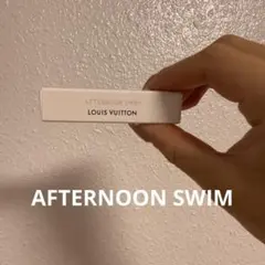 新品LOUIS VUITTON AFTERNOON SWIM 2mlのサムネイル