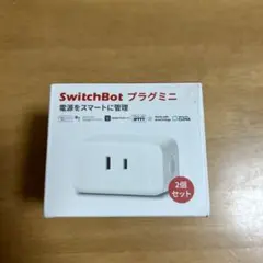 SwitchBot プラグミニ 2個セット