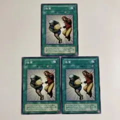 デュエルマスターズ 強欲の開拓 2枚 - メルカリ