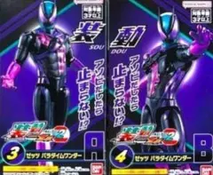 装動ゼッツAGT2 仮面ライダーゼッツ パラダイムワンダーのサムネイル