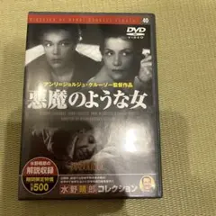 2026年最新】たぶん悪魔が [DVD]の人気アイテム - メルカリ