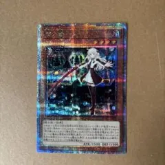 遊戯王 閃刀姫レイのサムネイル