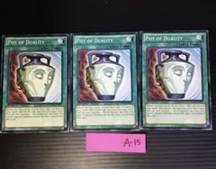 遊戯王 強欲で謙虚な壺 1st シク シークレット 3枚セット Amazon.co.jp: 遊戯王 DREV-JP062-SR 《強欲で謙虚な壺》 Super : ホビー