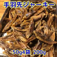 バタフライ様 リクエスト 3点 まとめ商品