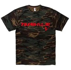 フルメタル・パニック！　Invisible Victory　Tシャツ　カモフラ柄