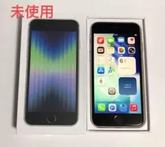 2025年最新】iphone se3 海外版の人気アイテム - メルカリ