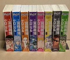 HUNTER x HUNTER ＋幽遊白書 ＋ 冨樫博義クロニクル 2025年最新】冨樫 クロニクルの人気アイテム - メルカリ