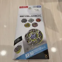 【新品未開封】ベイブレードX BX50ランダムブースター Vol.11