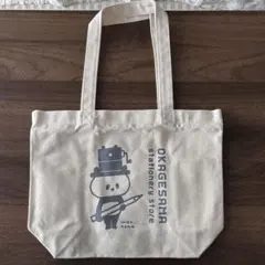 mizutamaさん×おかげさま文房具店トートバッグ
