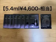 シナクティフ イドラタンジュールn 0.3ml✖️30 - メルカリ