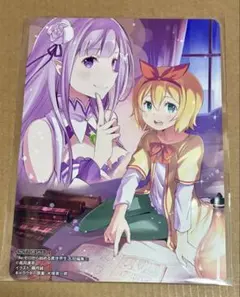 リゼロ ビジュアルコンプリートブック Vol.1〜3まとめ売り - メルカリ