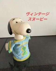 ヴィンテージ スヌーピー ぬいぐるみ