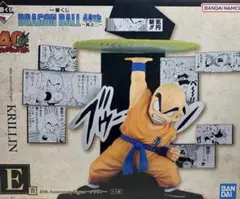 一番くじドラゴンボール40th ～其之ニ〜E賞　クリリン フィギュア・Ｆ賞セット