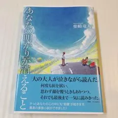 Item thumbnail for item 7ae4c97d-5141-4d08-8303-83d4bcd0b369