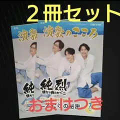 Rin Tomo様 リクエスト 2点 まとめ商品