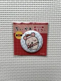新品　ちいかわ オリジナル缶ミラー セブンイレブン　非売品