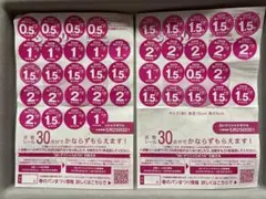 マヤザキ春のパンまつり2025 ２皿分+端数(7.5)