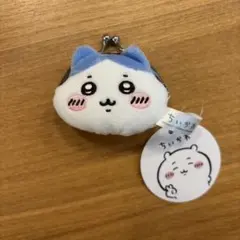 ちいかわ ミニがま口ポーチ ハチワレ