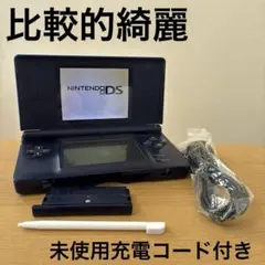 Nintendo DS Lite 本体エナメルネイビー