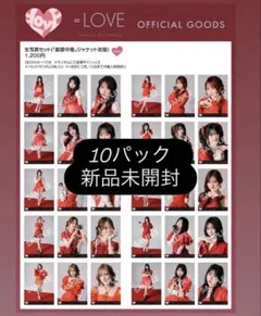 イコラブ　生写真　新品未開封　佐々木舞香　野口衣織　齋藤樹愛羅　髙松瞳