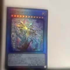 2026年最新】遊戯王 霆王の閃光 プリズマティックシークレットの人気