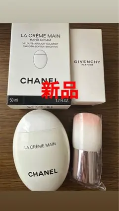 CHANEL LA CRÈME MAIN 50ml 新品