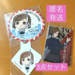 釘崎野薔薇　サンシャインシティアルタ　コースター & ストロータグ　ウエハース6