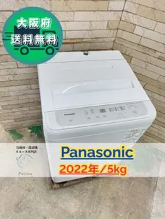 2025年最新】給水ホース パナソニックの人気アイテム - メルカリ