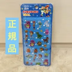ぷくぷくシール　トイストーリー