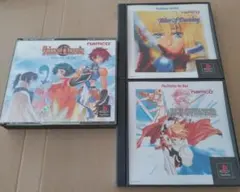 プレステ テイルズオブデスティニー、エターニア、ファンタジア