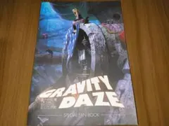 GRAVITY DAZE SPECIAL FAN BOOK