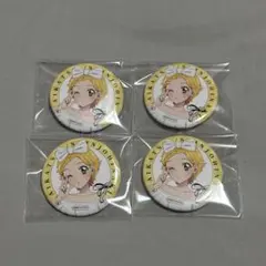 完売品 新条ひなき 缶バッジ4点セット