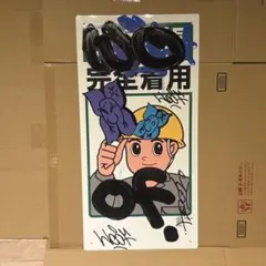 2025年最新】ポスターの人気アイテム - メルカリ