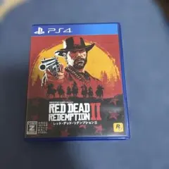 レッド・デッド・リデンプション2 PS4