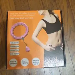 落ちない脂肪燃焼フラフープ joy jump