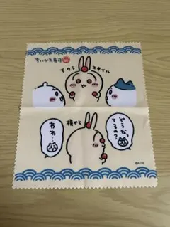 ちいかわ寿司　マルチクロス