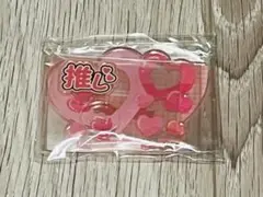 FUKUYA フクヤオンライン くじ 推し活アクリルステージ ハート ピンク