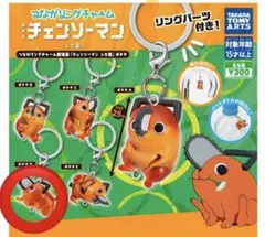 チェンソーマン ポチタ　D