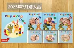 ディズニー英語システム シングアロング ブルーレイ